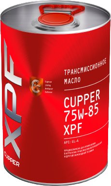 

Трансмиссионное масло Cupper 75W-85 XPF 4л