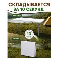 Стол HUMBLE HM-BZ120 (белый)