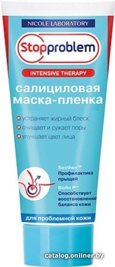 Nicole Laboratory Stopproblem Маска-пленка для лица Салициловая 100 мл