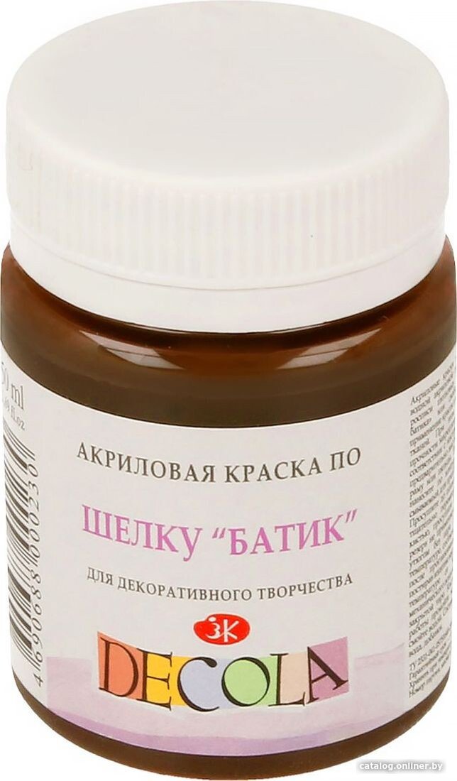 Краска для текстиля Decola по шелку батик 50 мл 4428419 коричневый
