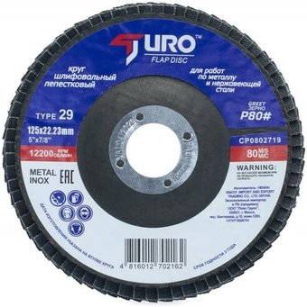 Шлифовальный круг TURO CP0802719