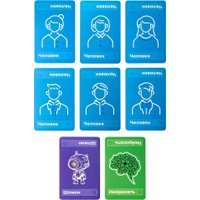 Настольная игра Dream Makers Нейрошпион 2404C