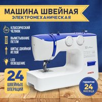 Электромеханическая швейная машина Janete 990 (синий) в Гродно