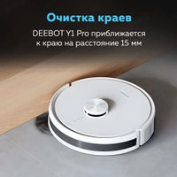 Робот-пылесос Ecovacs Deebot Y1 Pro DLX34 (белый)