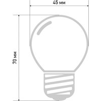 Светодиодная лампочка Neon-Night E27 2 Вт 6500К 405-625