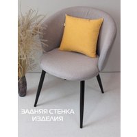 Декоративная подушка Matex Meow. Chubby 62-059 (горчичный/черный)