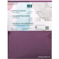 Простыня Альвитек Сатин однотонный на резинке 90x200x25 ПР-СО-Р-090-СЛИ (слива)