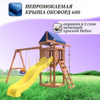 Игровой комплекс National Tree Company С качелями 3 в 1 и гибкими подвесными IgroWoods ДП-15