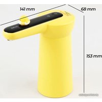 Помпа для воды Sothing Water Drinking Machine Diving Chick DSHJ-S-2205 (желтый)