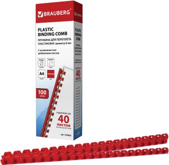 Пластиковая пружина для переплета BRAUBERG A4 8 мм 100 шт 530908 (красный)