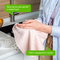  Synergetic Мыло жидкое для мытья рук и тела Полевые цветы 500 мл