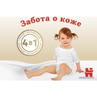 Трусики-подгузники Huggies Elite Soft 4 (54 шт)
