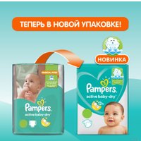 Подгузники Pampers Active Baby-Dry 3 Midi (82 шт) в Бобруйске