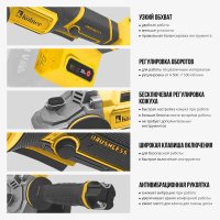 Угловая шлифмашина Kolner KAG 18-125BL-2K (с 2-мя АКБ)