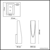 Бра Odeon Light Whitney 3816/8WL