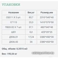 Шкаф распашной Уют Сервис Гарун-К 513.04 (венге)