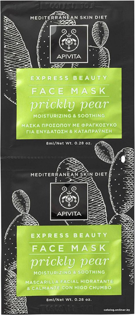 APIVITA Набор масок для лица Express Prickly Pear (2x8 мл)