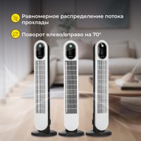Колонный вентилятор Deerma Tower Fan DEM-FD110W