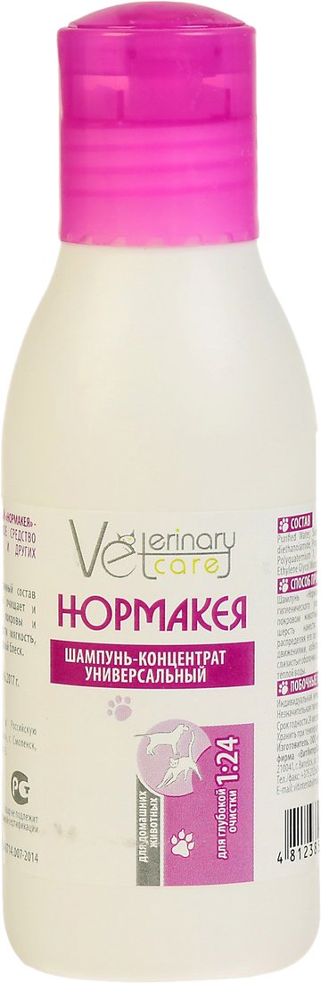 

Концентрат шампуня Veterinary Сare Нормакея универсальный (120 мл)