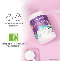 Пятновыводитель Synergetic Кислородный многофункциональный для тканей и поверхностей 0.9 кг