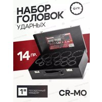 Набор головок слесарных ForceKraft FK-8152-9MPB (58400)