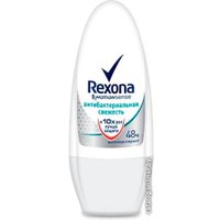 Антиперспирант шариковый Rexona Антибактериальная свежесть 50 мл