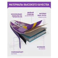 Сапборд Cetana Fantasy (фиолетовый)