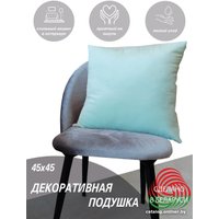 Декоративная подушка Lanatex 0345 22262 (45x45x14см, мятный)