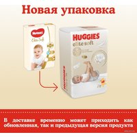 Подгузники Huggies Elite Soft Mega 5 (42 шт)