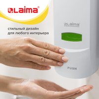 Дозатор Laima Professional Classic 601424 (белый)