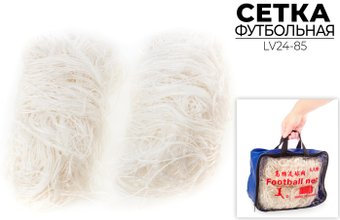 Сетка футбольная Ausini LV24-85