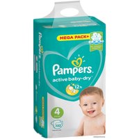 Подгузники Pampers Active Baby-Dry 4 Maxi (132 шт)