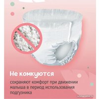 Трусики-подгузники Элара Kids Soft XXL (32 шт)