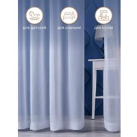  Arya Veo Вуаль 200x250 (белый)