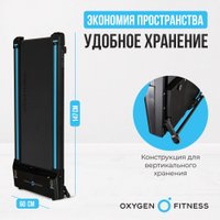 Электрическая беговая дорожка Oxygen Fitness Seleni