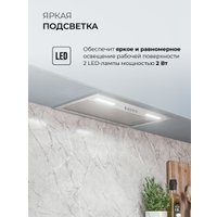 Кухонная вытяжка LEX Hyper 600 Inverter IX