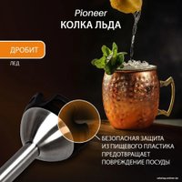 Погружной блендер Pioneer HB254S в Витебске