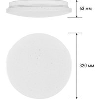 Светодиодная панель TDM Electric Звездное небо SQ0329-9016