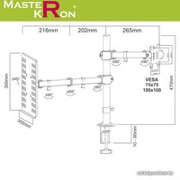 Кронштейн для монитора MasterKron LZT18-C023NBH
