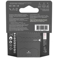 Батарейка GP Ultra Plus Alkaline G-Tech AAA/LR03 24AUPA21-2CRSB4