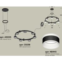 Подвесная люстра Ambrella light XR XR92051602