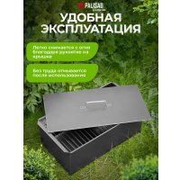Коптильня Palisad Camping 69529