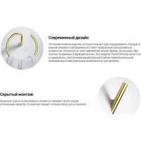 Органайзер для ванны Deante Silla Titanium ADI D511