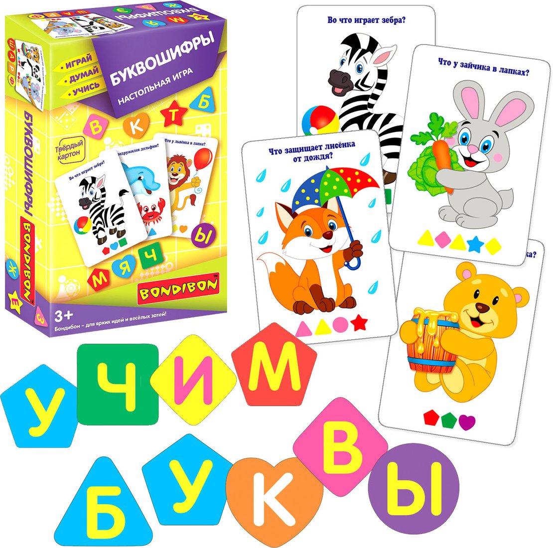 

Развивающая игра Bondibon Буквошифры ВВ5550