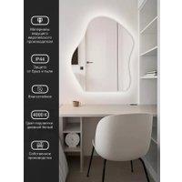 Зеркало EMZE 76x92 LED.CLOUD.76.92.4K (с подсветкой)