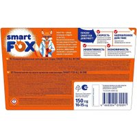 Капсулы для стирки Smart FOX Концентрированные 190006 (10 шт)