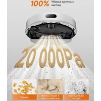 Робот-пылесос Dreame F21 Plus RLF42GD (евровилка, белый)