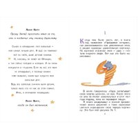 Книга издательства Эксмо. Маленький принц (Сент-Экзюпери А.)