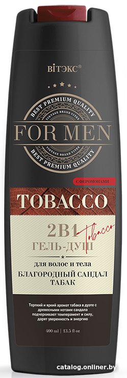 Belita Гель-душ For MEN Tobacco Благородный сандал и табак 400 мл