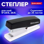 272747 (черный/белый)